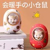 黄油猫充电宝/暖手宝二合一便携式暖手宝 商品缩略图2