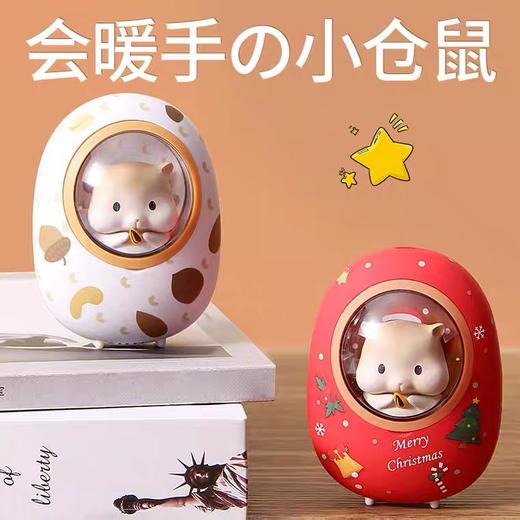 黄油猫充电宝/暖手宝二合一便携式暖手宝 商品图2