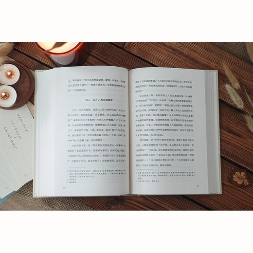 林文月译日本古典：枕草子 商品图11