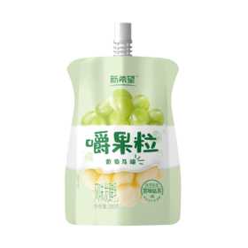 新希望自立袋嚼果粒风味发酵乳180g