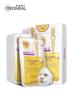 【中欧班列精选】韩国美迪惠尔胶原蛋白面膜（升级版）25ml*10片