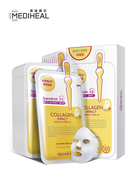 【中欧班列精选】韩国美迪惠尔胶原蛋白面膜（升级版）25ml*10片 商品图0