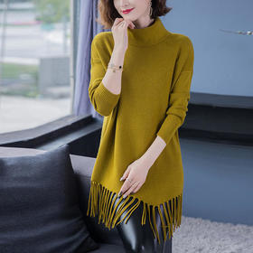 CCFS-10-20790流苏时尚洋气配大衣内搭半高领打底衫秋冬