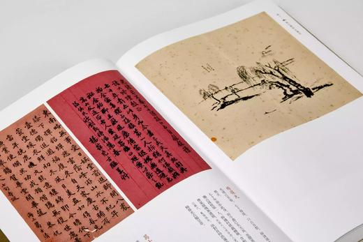 云间雪鸿：上海松江区博物馆藏近代尺牍诗扎（上、下）|复旦大学古籍保护研究中心，上海市松江区博物馆合编 定价680 商品图10