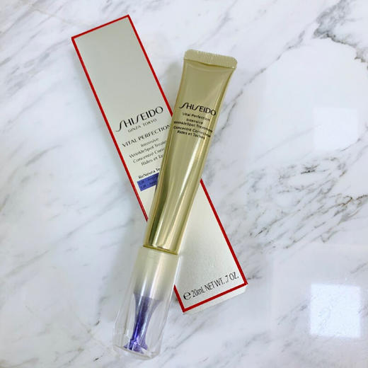 资生堂悦薇珀翡塑颜眼霜 20ml 纯A小针管 补水保湿 渗透 眼霜 护肤品 商品图5