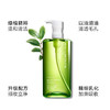植村秀（Shu-uemura）全新绿茶新肌洁颜油 450ml 卸妆 洁面 全脸适用 商品缩略图0