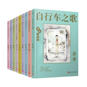 我们小时候（精装珍藏版）（共9册） 7000497