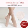 一次性丝袜-肉色 10双 商品缩略图1