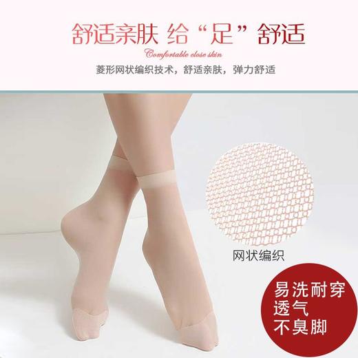 一次性丝袜-肉色 10双 商品图1