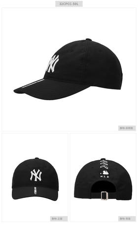 MLB官方旗舰男女帽子情侣帽 21春夏新款休闲帽NY纽约洋基队鸭舌帽潮流串标素颜帽美职棒时尚棒球帽32CPCC-50L