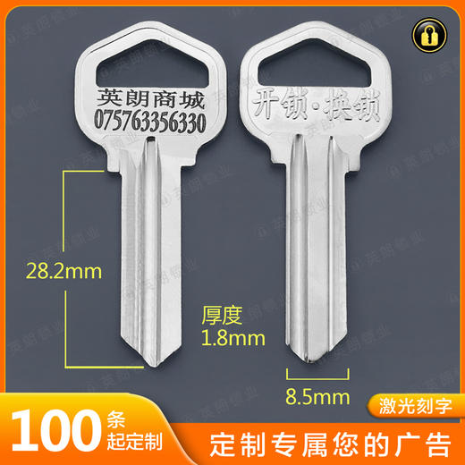 〖T025〗激光刻字原方爷佬2.0 商品图0