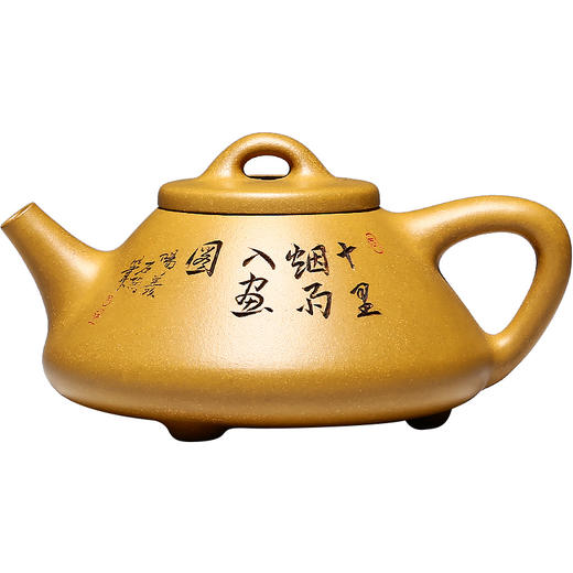 茶具 紫砂 宜兴紫砂壶  原矿段泥 刻绘 泡茶壶 和泥有缘 子冶石瓢 餐饮用具 商品图4