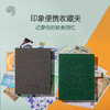 印象便携收藏夹｜记录你的珍贵记忆，收藏美好时光。小尺寸，易收纳 商品缩略图0