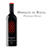 瑞尔男爵酒园里奥哈陈年特酿, 西班牙 Marqués de Riscal Próximo Rioja, Spain 商品缩略图0