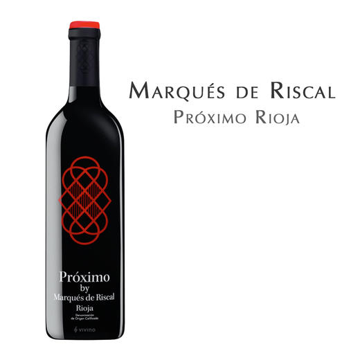 瑞尔男爵酒园里奥哈陈年特酿, 西班牙 Marqués de Riscal Próximo Rioja, Spain 商品图0