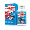 汤臣倍健牛初乳加钙咀嚼片-迪士尼漫威装（60片）/瓶 商品缩略图0