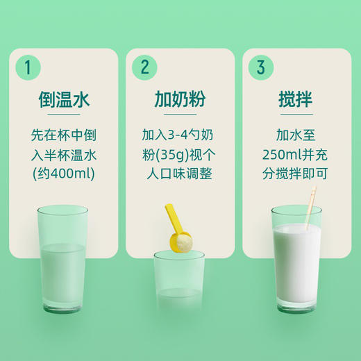 澳洲CapriLac全脂纯山羊奶粉400g 商品图3