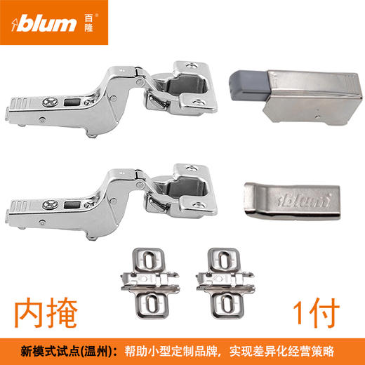 厚门95°快装铰链【最大支持32mm门板】(外置阻尼器)【1付，即2只】 商品图3