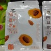 巧慕丝 巴旦木巧心酥 咸蛋黄味  80g 商品缩略图0