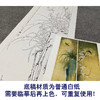 【四条屏】李晓明工笔画白描底稿《梅兰竹菊》临摹勾线花鸟线稿KA32 商品缩略图3
