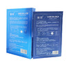 曦凝玻尿酸双重水润面膜(5片装)蓝色盒子，面膜贴 商品缩略图3