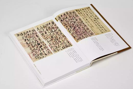 云间雪鸿：上海松江区博物馆藏近代尺牍诗扎（上、下）|复旦大学古籍保护研究中心，上海市松江区博物馆合编 定价680 商品图5