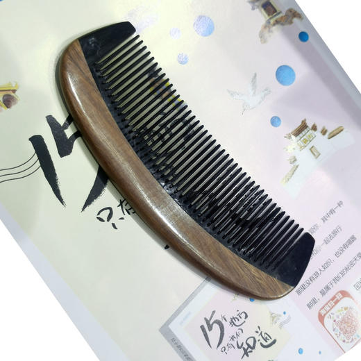 半圆绿檀牛角梳15*5*0.5cm 商品图0