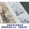 【四条屏】孙天牧工笔画白描底稿山水人物图临摹勾线高清打印稿ST45 商品缩略图3
