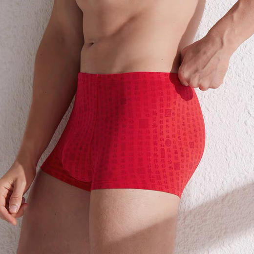 6F IVU莫代尔男本命年红色内裤福字印花无痕平角裤 商品图2