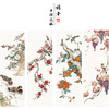 【四条屏】陈军工笔画白描底稿柿子葡萄临摹勾线花鸟线稿CJ63 商品缩略图0