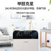 溢爱yeai空气净化器 商品缩略图4
