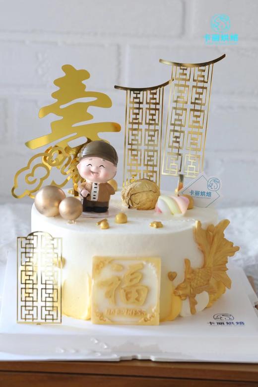 祝寿蛋糕（窗花款） 商品图2