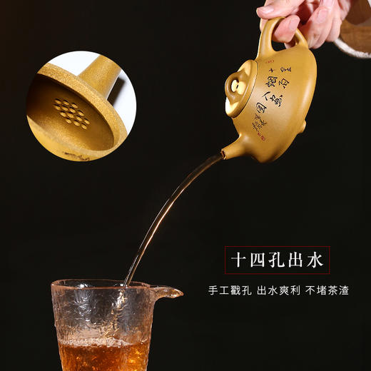 茶具 紫砂 宜兴紫砂壶  原矿段泥 刻绘 泡茶壶 和泥有缘 子冶石瓢 餐饮用具 商品图2