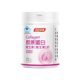 汤臣倍健®胶原蛋白维生素C维生素E粉 3g*20袋/瓶