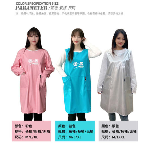 宠物防水围裙 意大利BRAVURAGROOM美容师工作服 透气 不沾毛 商品图4