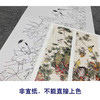 【四条屏】陈军工笔画白描底稿石榴葡萄临摹勾线花鸟线稿CJ67 商品缩略图2