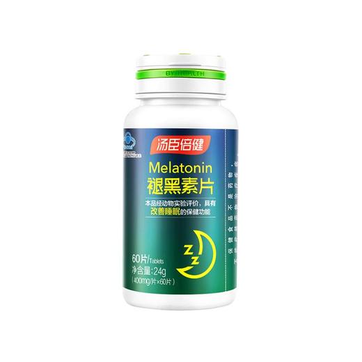 汤臣倍健褪黑素片  400mg*60片/瓶 商品图0