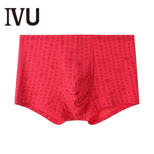 6F IVU莫代尔男本命年红色内裤福字印花无痕平角裤 商品图1
