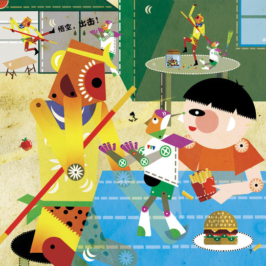 《俺老孙来也》 商品图4