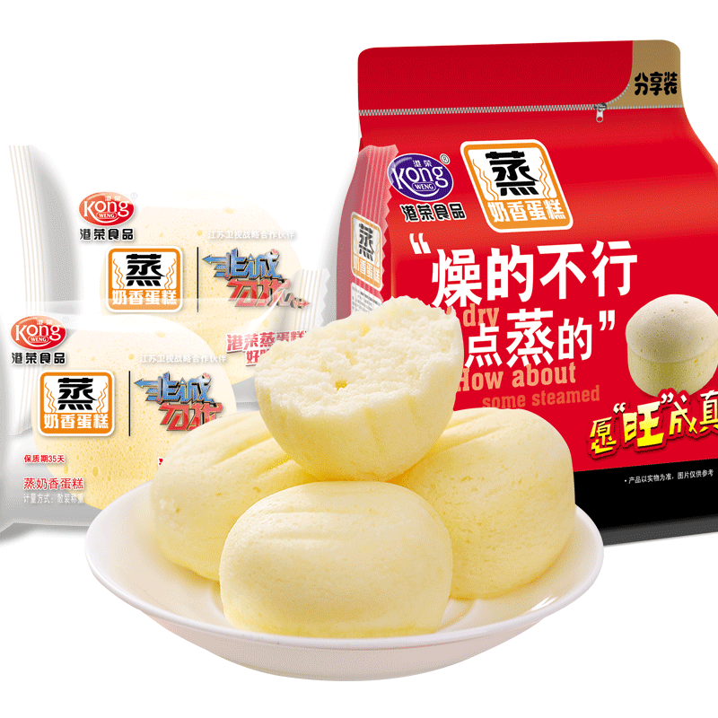港荣蒸蛋糕营养早餐食品蛋糕零食小面包分享装家庭装 奶香味325g