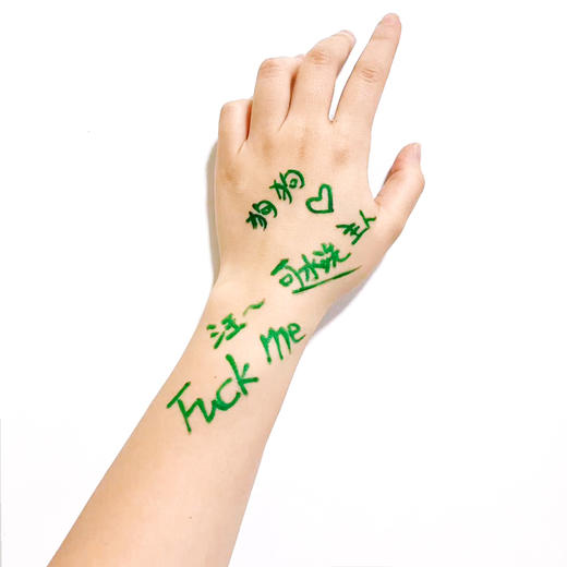 dirty word 情趣涂鸦笔 可水洗可擦 商品图4