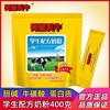 荷兰乳牛学生配方奶粉400g 商品缩略图0