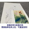 【四条屏】李晓明工笔画白描底稿荷花临摹勾线花鸟线稿选KA33 商品缩略图3