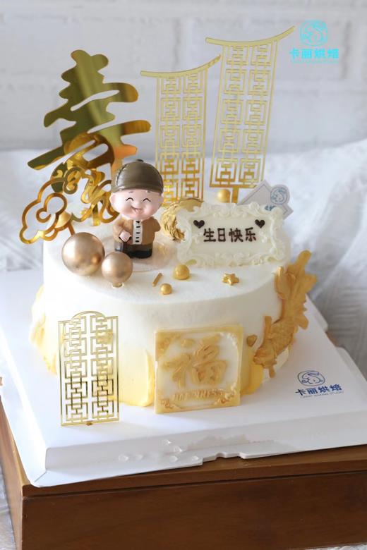 祝寿蛋糕（窗花款） 商品图3