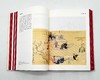 《浮世绘流派史》，精装，16开，[日]大村西崖著，中国画报出版社2021年版 商品缩略图11