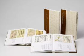 云间雪鸿：上海松江区博物馆藏近代尺牍诗扎（上、下）|复旦大学古籍保护研究中心，上海市松江区博物馆合编 定价680