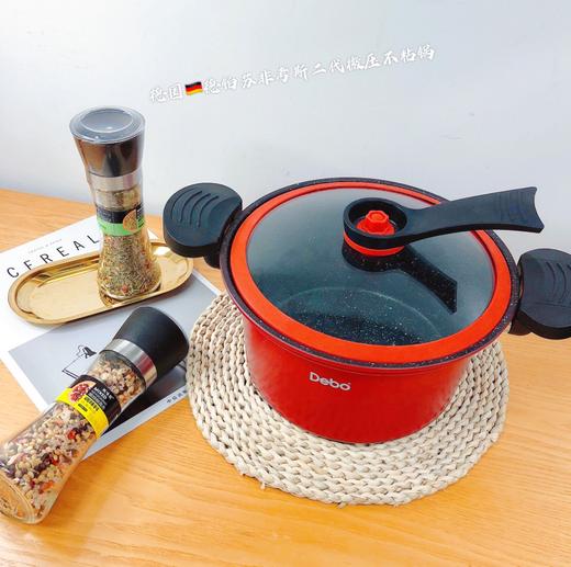 苏非考斯 二代微压不粘锅DEP-DS298 |德铂Debo  商品图5