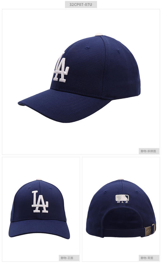 MLBNY洋基队男女经典白标情侣硬顶棒球帽太阳帽可调节32CP07-07U 商品图0