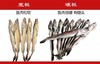延边万鲍真味干明太鱼 商品缩略图4