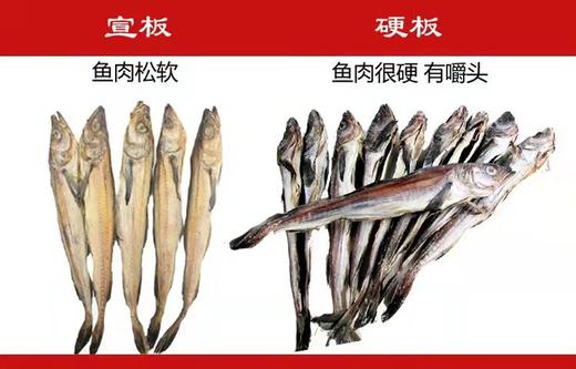 延边万鲍真味干明太鱼 商品图4